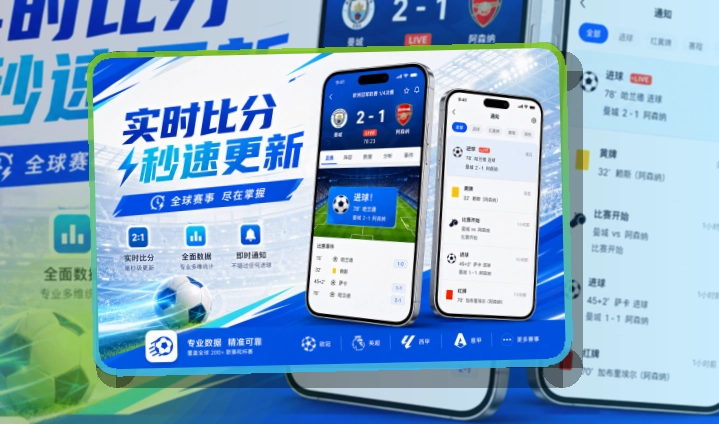 爱游戏 比赛日常用入口,赛前准备与内容导航都能快速衔接 页面展示